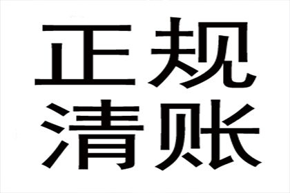 欠款300元能否提起诉讼？